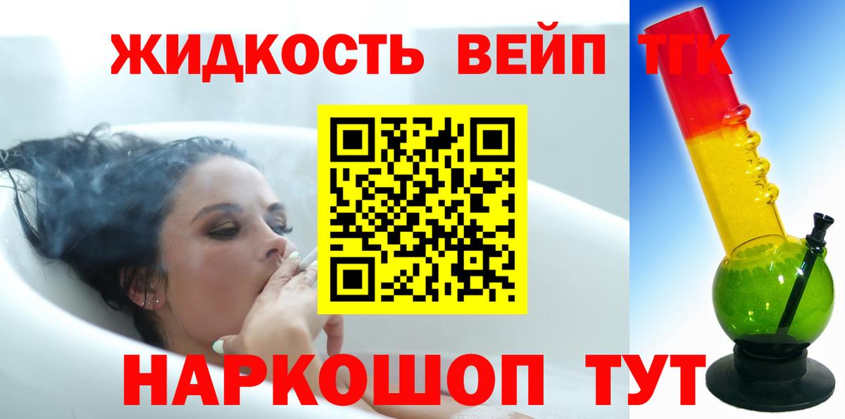 Дистиллят ТГК концентрат Обнинск