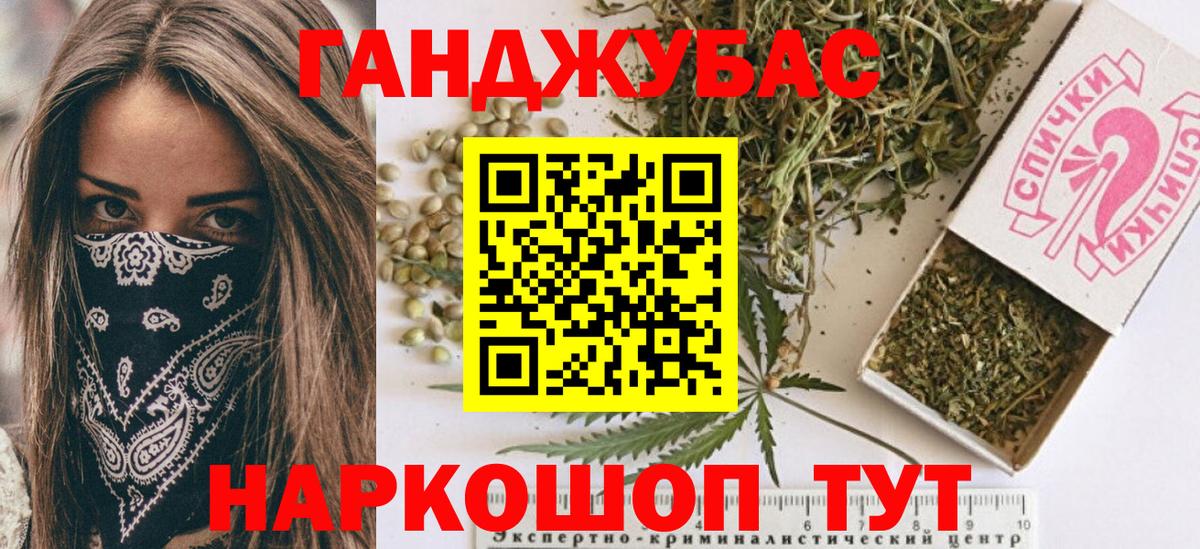Бошки Шишки марихуана Обнинск